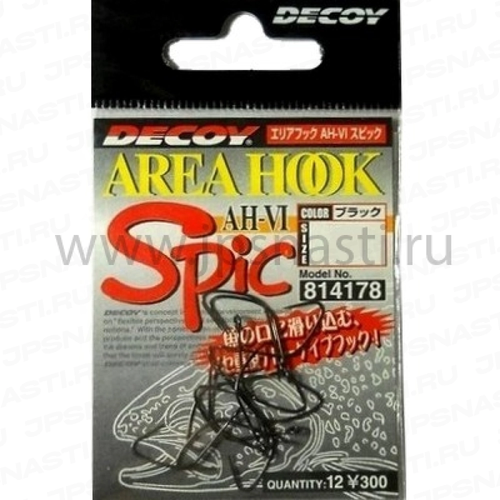 Крючки одинарные Decoy Area Hook Type VI Spic, #10
