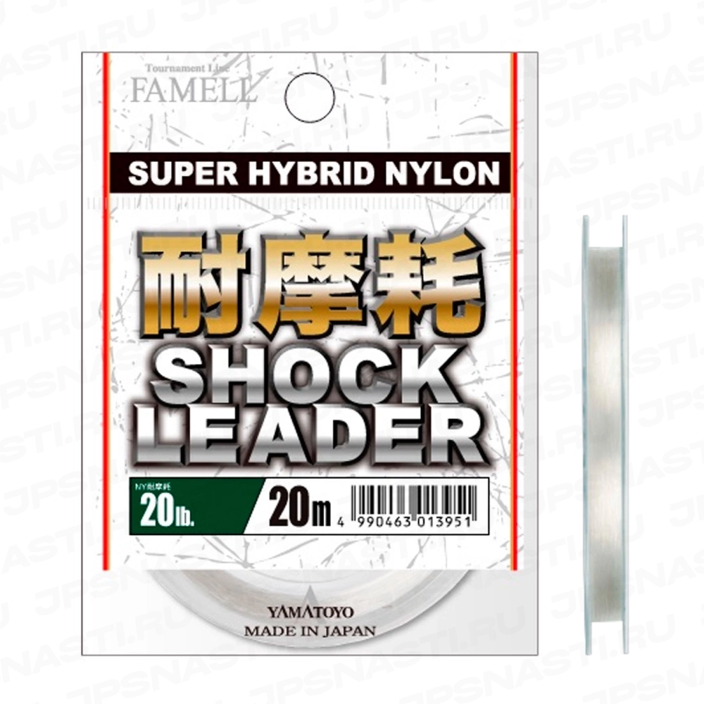 Шок лидер нейлоновый Yamatoyo Taimamou Shock Leader, #1.5, 30 м, прозрачный