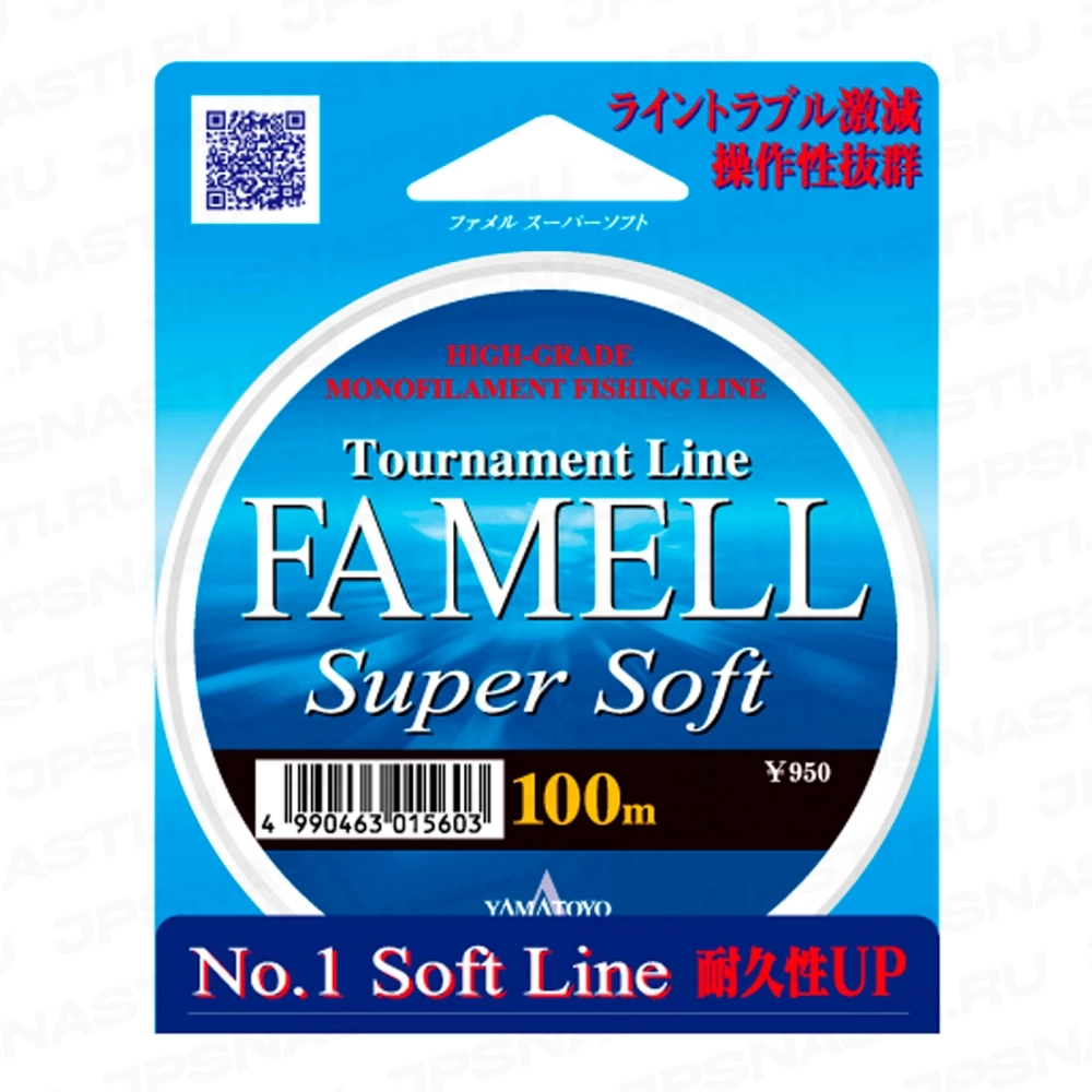 Монофильная леска Yamatoyo Famell Super Soft, #2.5, 100 м, Голубой
