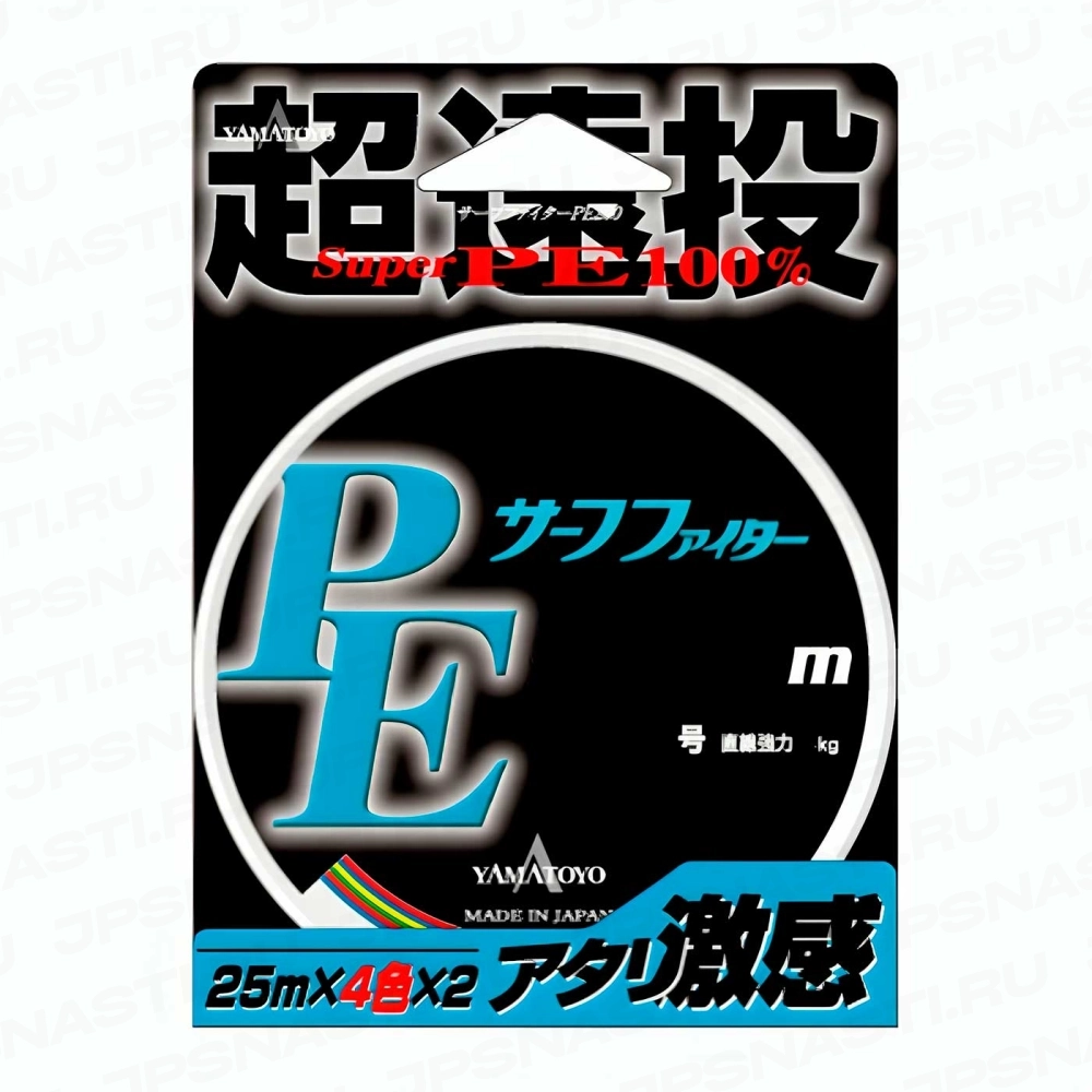 Плетеный шнур Yamatoyo PE Surf Fighter х4, #0.5, 300 м, многоцветный