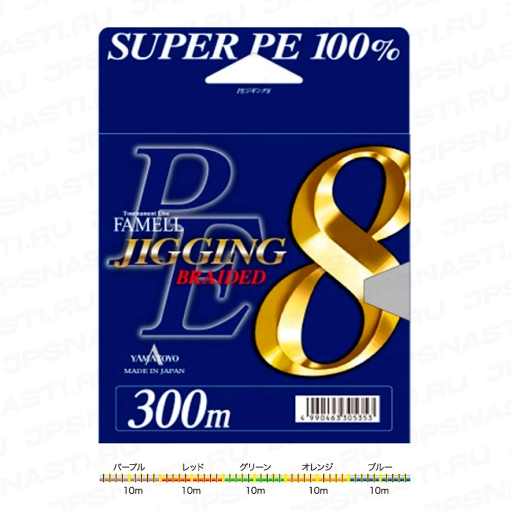Плетеный шнур Yamatoyo PE Jigging 8, #2, 300 м
