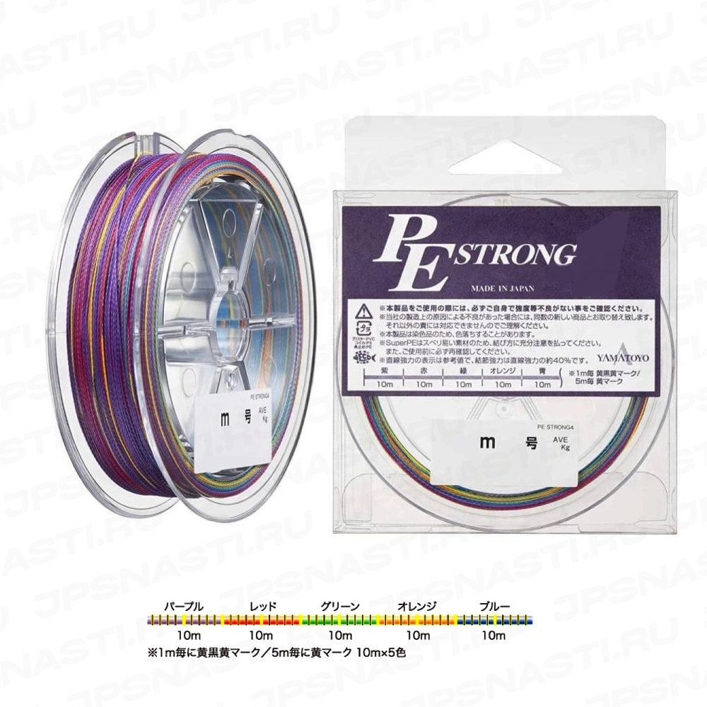 Плетеный шнур Yamatoyo PE Strong 4, #1.5, 300 м, многоцветный