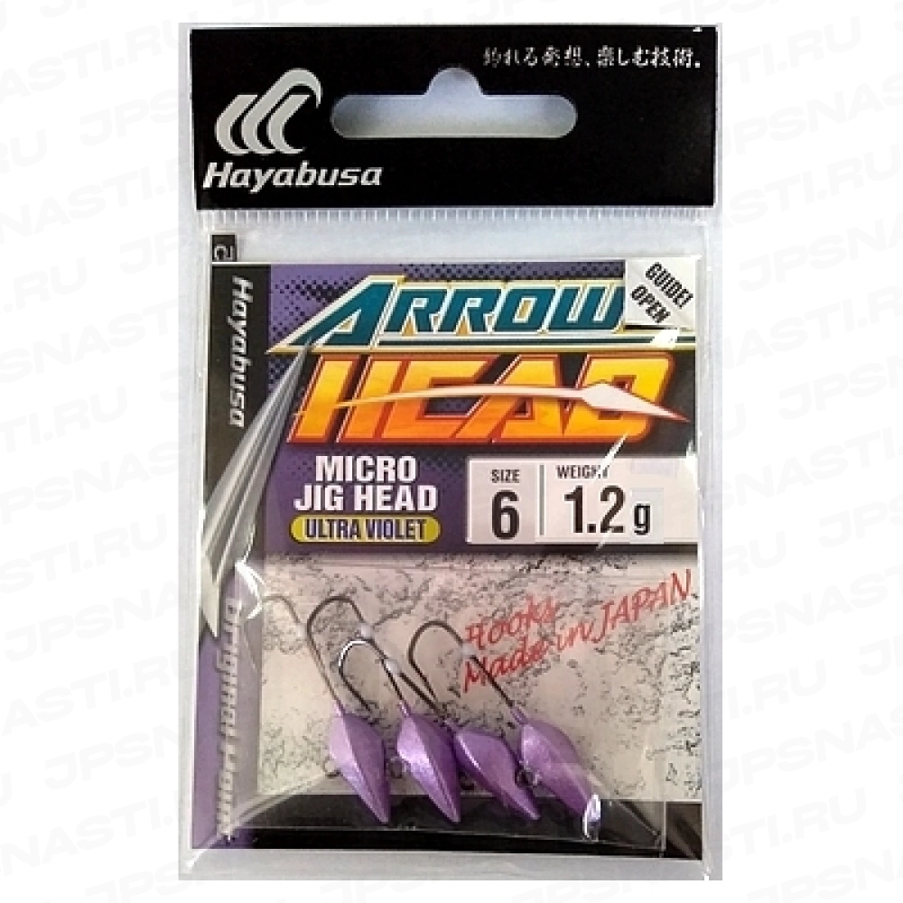 Джиг головки Hayabusa Arrrow Micro Head Ultra Violet EX931, 2 гр, #6