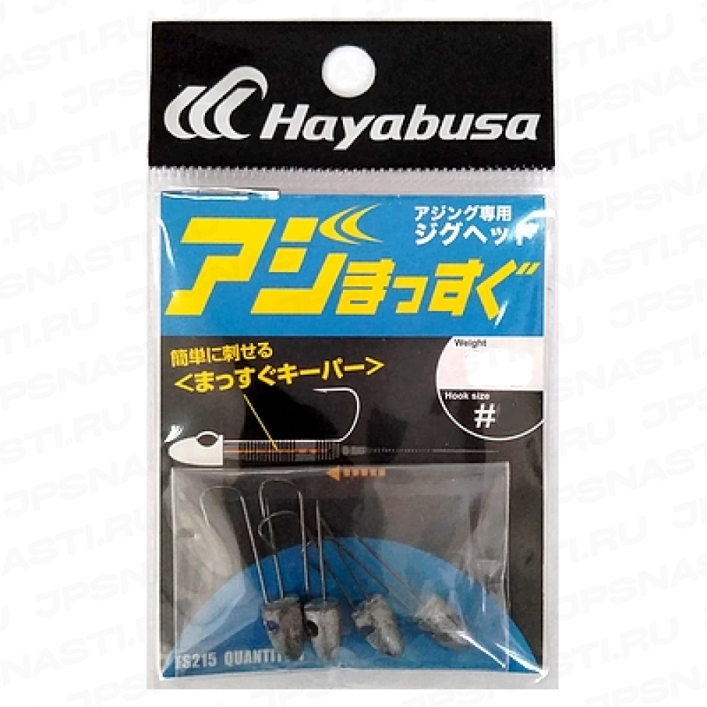 Джиг головки Hayabusa FS215, 2 гр, #8