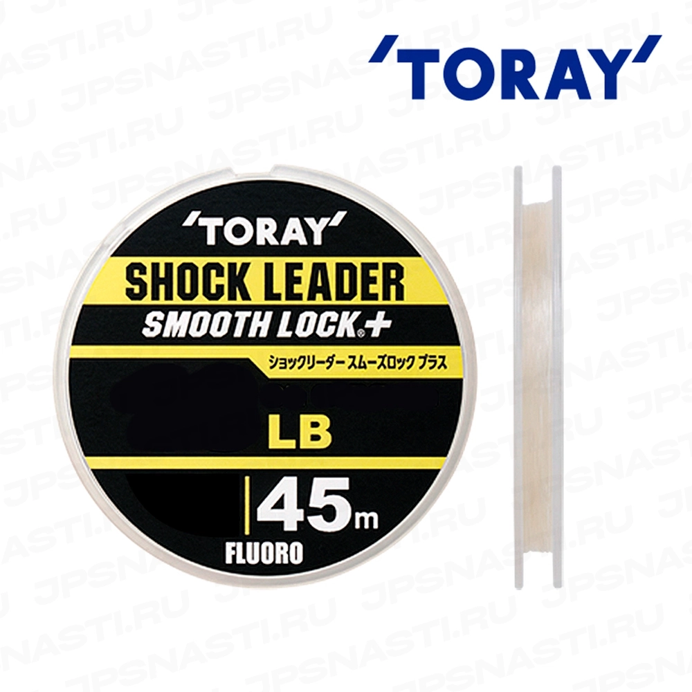 Шок лидер флюорокарбоновый Toray Shoсk Leader Smooth Lock +, #1.7, 45 м