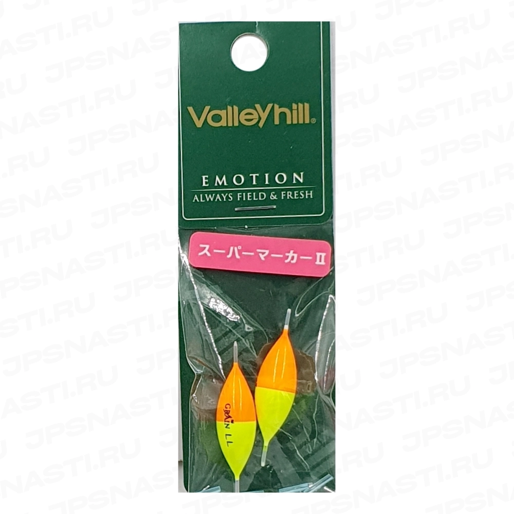 Сигнализатор поклевки Valleyhill Super Marker II, LL, orange/yellow