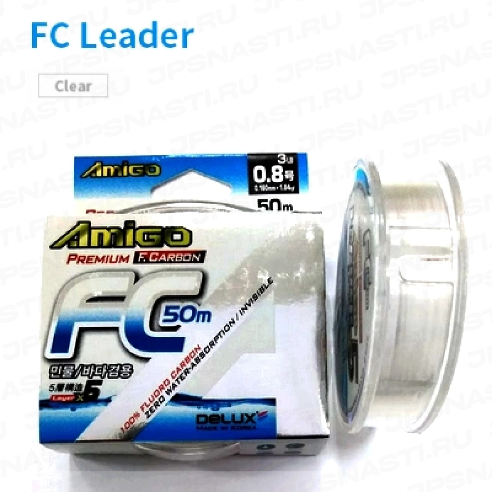 Шок лидер флюорокарбоновый Amigo Premium F.Carbon FC Leader, #1.5, 50 м, прозрачный