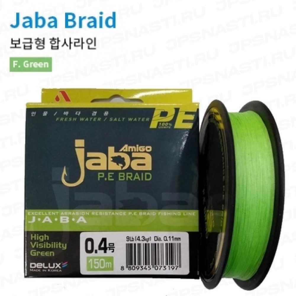 Плетеный шнур Amigo Jaba х4, #0.8, 150 м, зеленый
