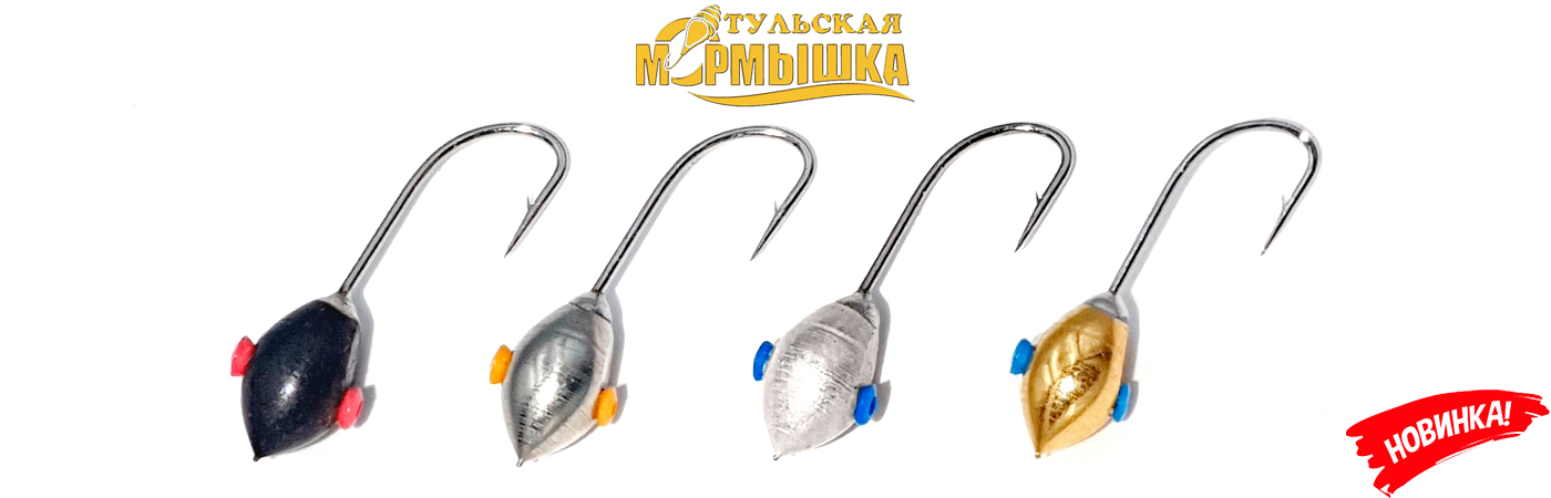 Тульские вольфрамовые мормышки и кивки для зимней рыбалки!