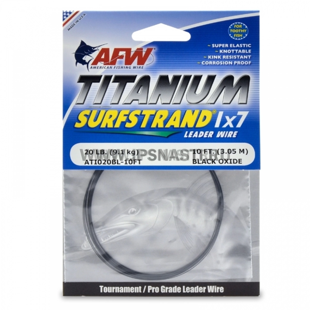 Поводковый материал AFW Titanium Surfstrand Bare 1x7 Leader Wire, 20 lb (9 kg) (3.1 m)