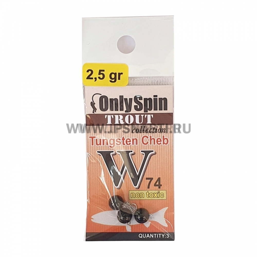 Чебурашки вольфрамовые OnlySpin, 3 шт., 2.5 г, черный