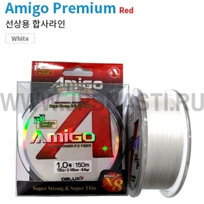 Плетеный шнур Amigo Premium Red х8, #1, 150 м, белый
