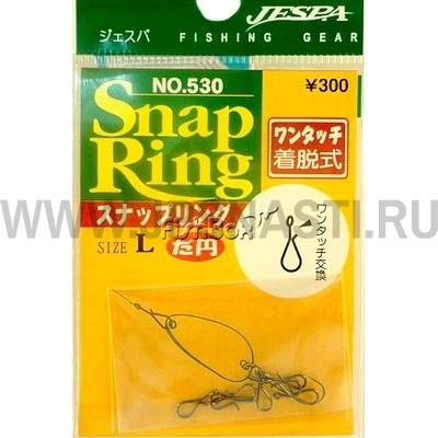 Застежки Yarie №530 Snap Ring, L, 8.5 Lb, black