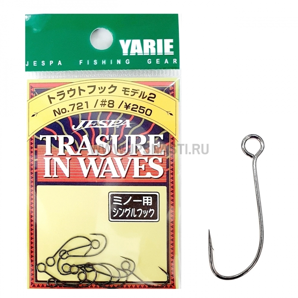 Крючки одинарные Yarie №721 Trout Hook Model 2, #8