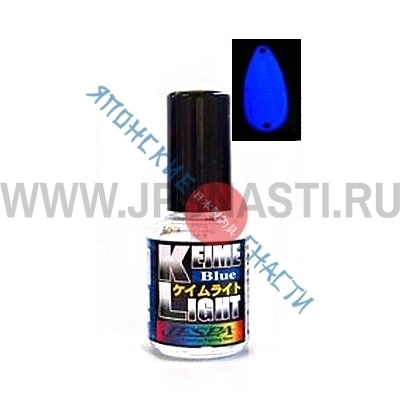 Краска для приманок Yarie №962 Keime Light, синий в UV-свете