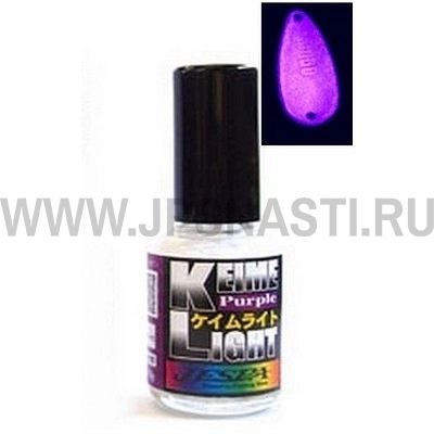 Краска для приманок Yarie №963 Keime Light, фиолетовый в UV-свете