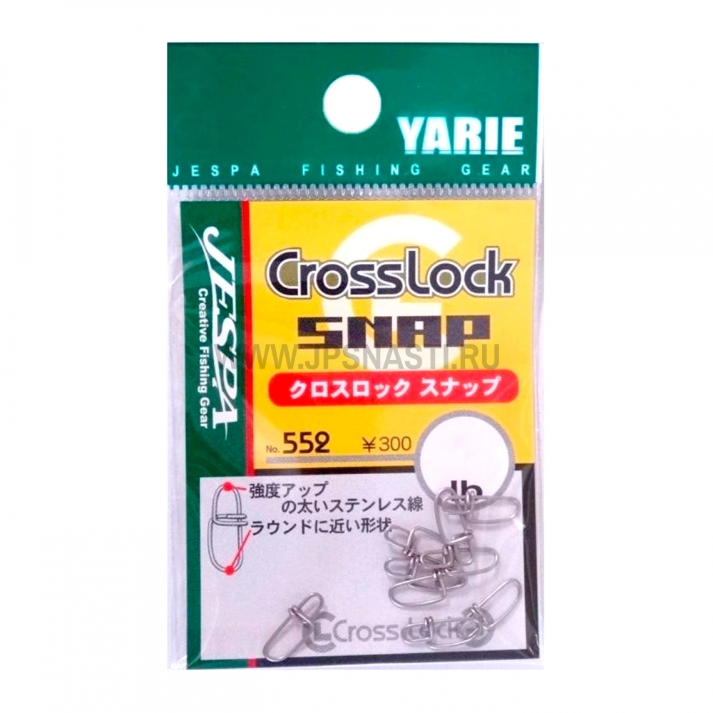 Застежки Yarie №552 CrossLock Snap, 50 Lb, 10 шт.