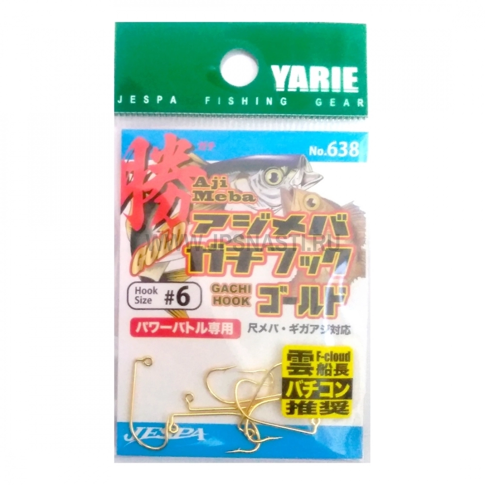 Крючки одинарные Yarie №638 Aji Meba Gachi Hook, #6, gold