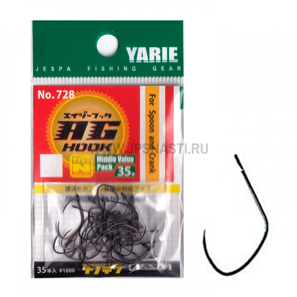 Крючки одинарные Yarie №728 AG Hook, Middle Pack, #7