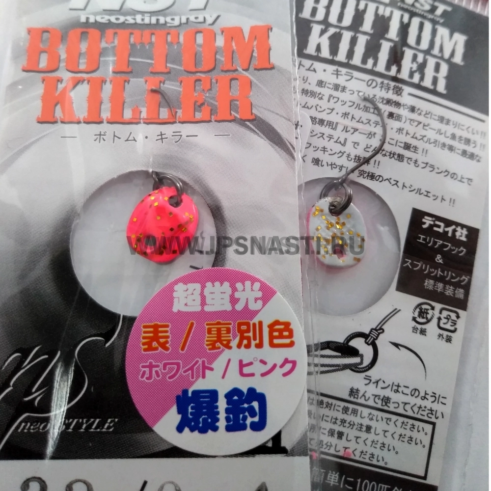 Колеблющаяся блесна Neo Style Bottom Killer, 0.4 гр, 32
