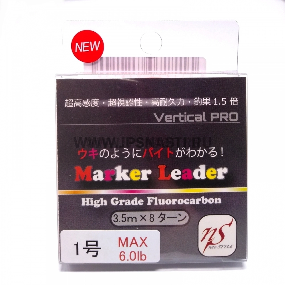 Флюорокарбон Neo Style Marker Leader High Grade Fluorocarbon, #1, 30 м, прозрачный с маркерами