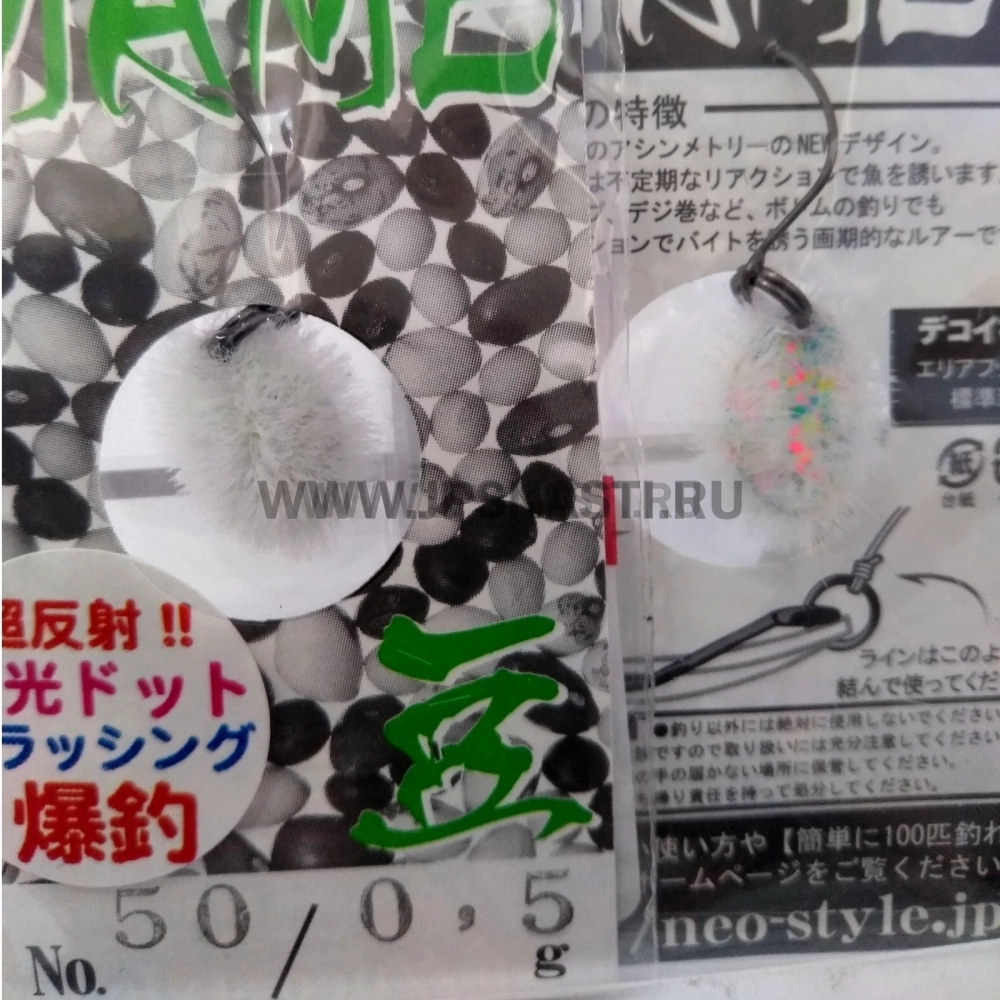 Колеблющаяся блесна Neo Style Mame Tawashi, 0.5 гр, 50