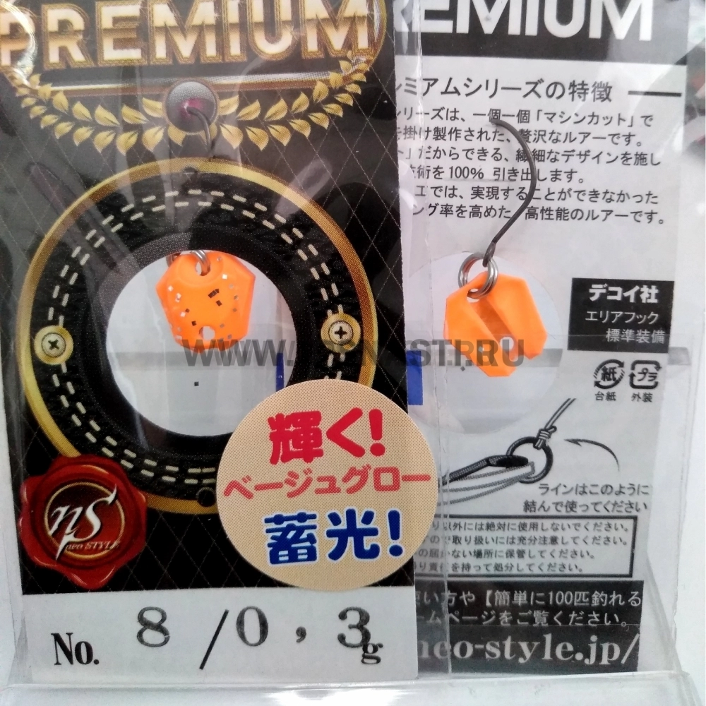 Колеблющаяся блесна Neo Style Premium, 0.3 гр, 08