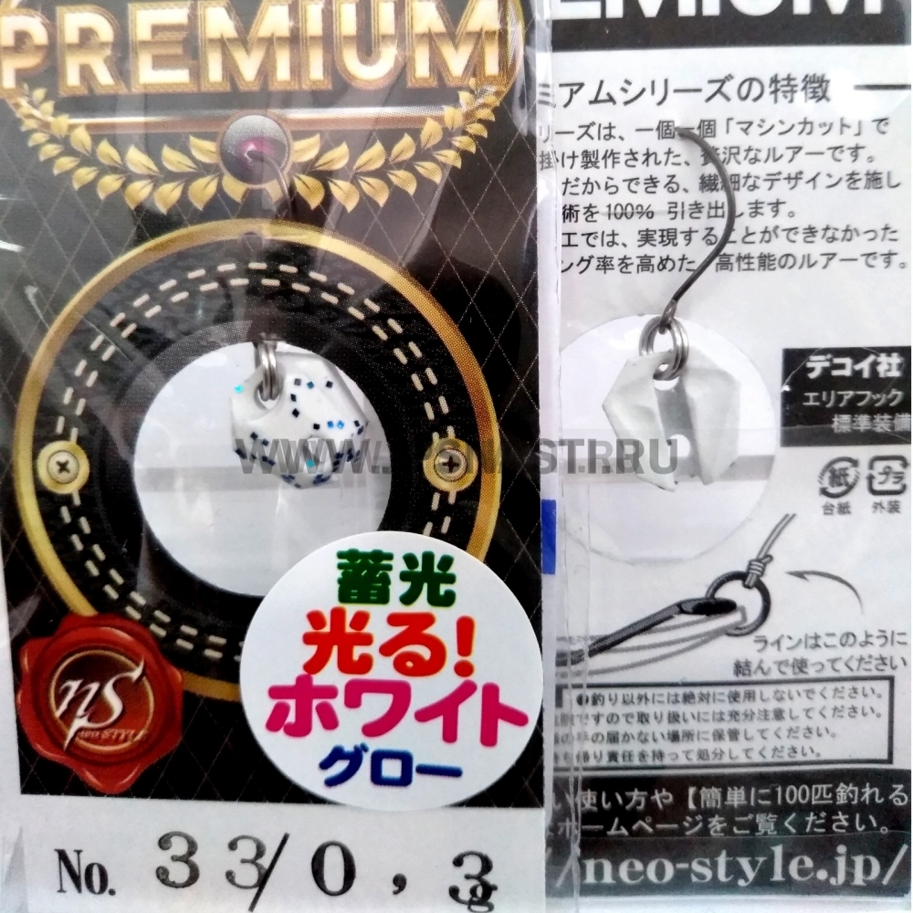 Колеблющаяся блесна Neo Style Premium, 0.3 гр, 33
