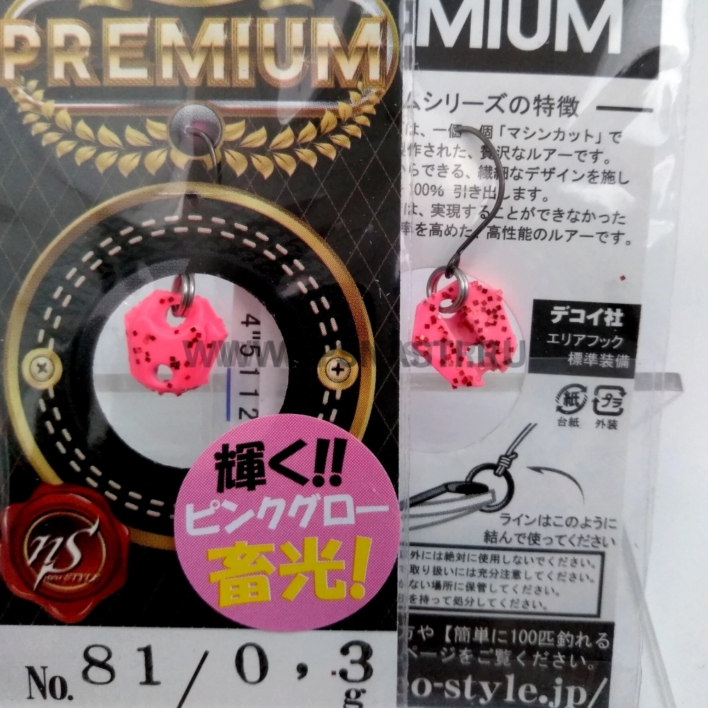 Колеблющаяся блесна Neo Style Premium, 0.3 гр, 81