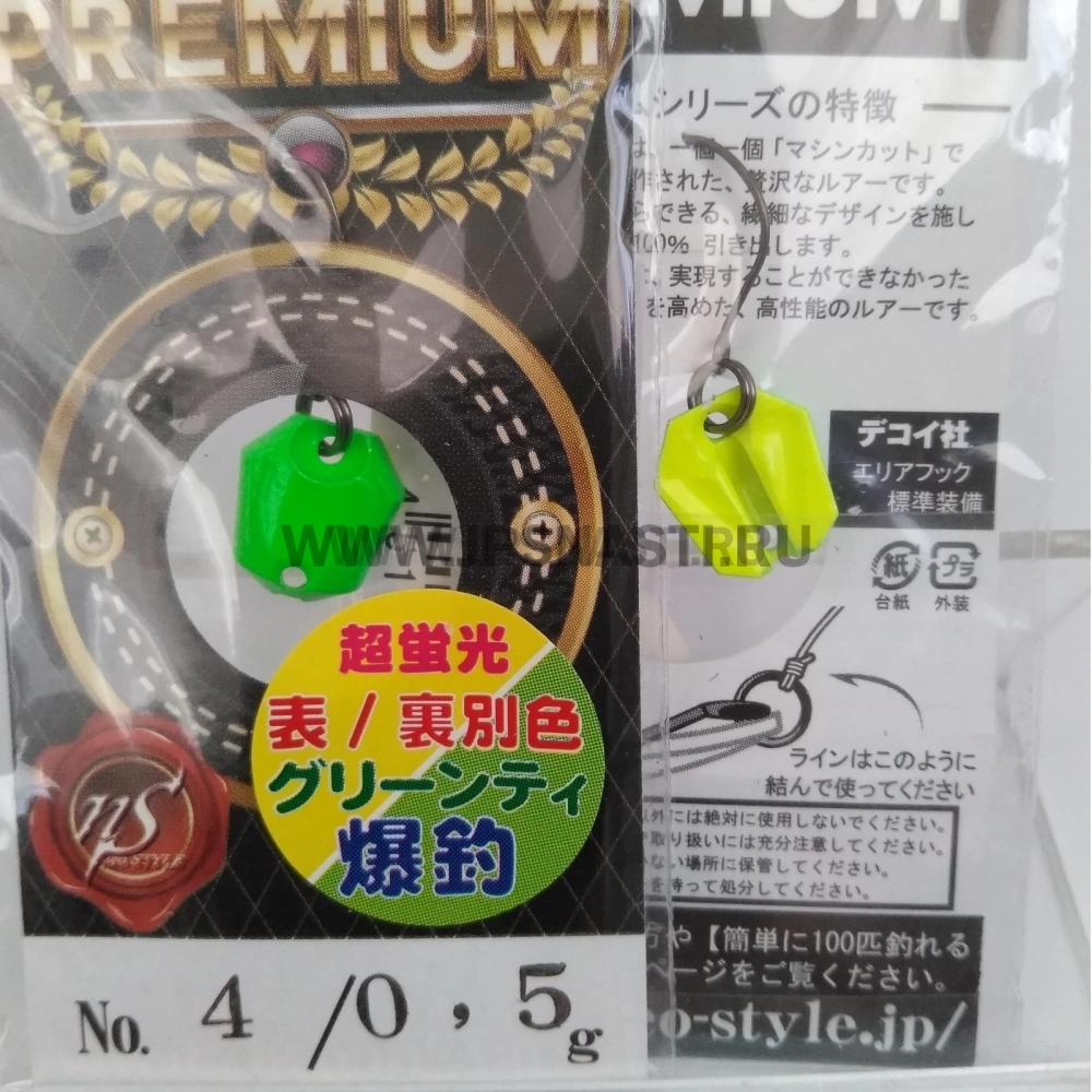 Колеблющаяся блесна Neo Style Premium, 0.5 гр, 04