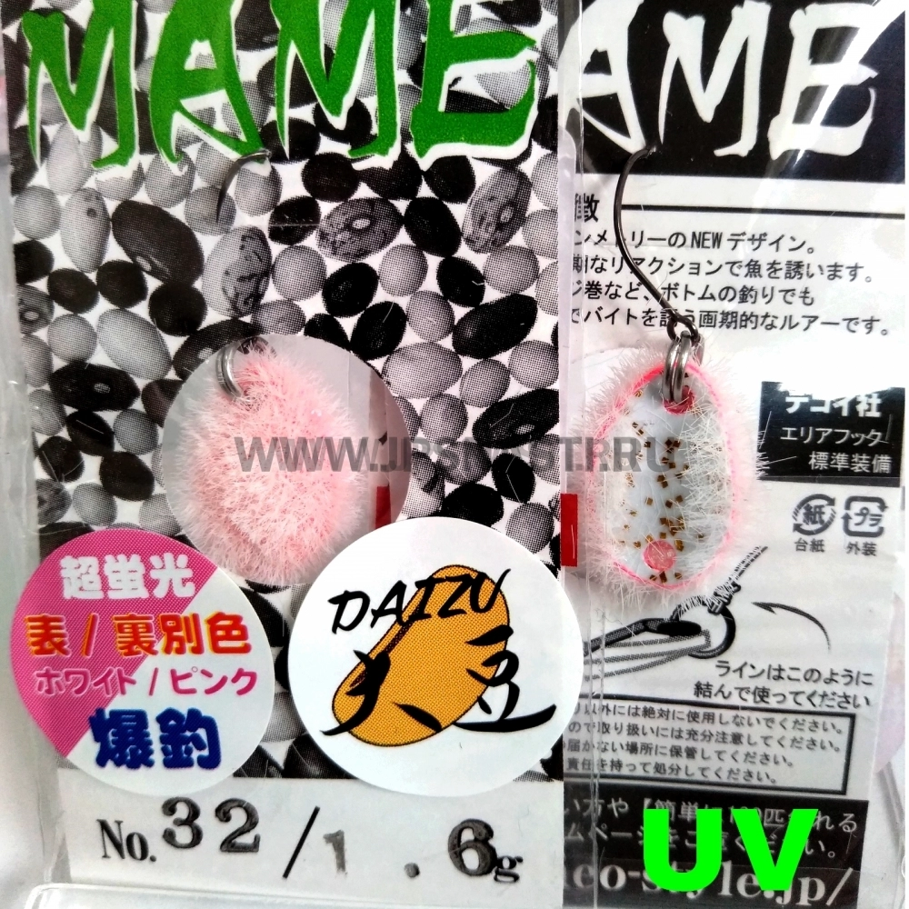 Колеблющаяся блесна Neo Style Mame Tawashi, 1.1 гр, 32