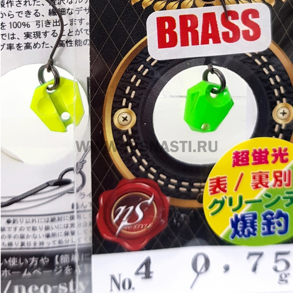 Колеблющаяся блесна Neo Style NST Premium Brass, 0.75 гр, 04