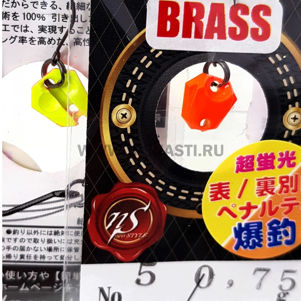Колеблющаяся блесна Neo Style NST Premium Brass, 0.75 гр, 05