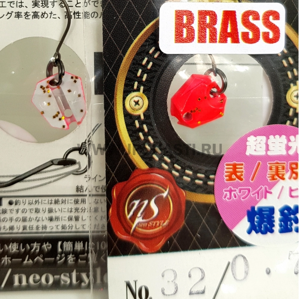 Колеблющаяся блесна Neo Style NST Premium Brass, 0.75 гр, 32