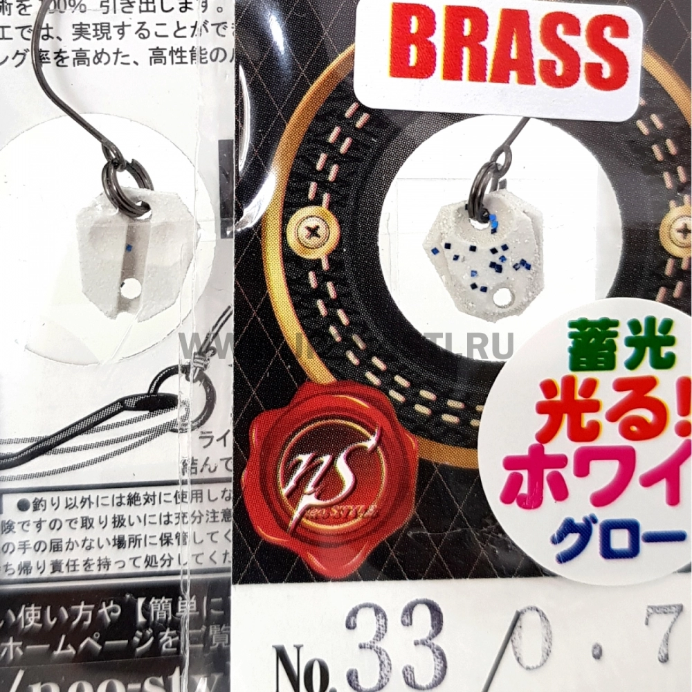 Колеблющаяся блесна Neo Style NST Premium Brass, 0.75 гр, 33