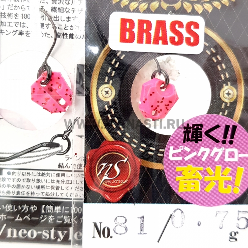 Колеблющаяся блесна Neo Style NST Premium Brass, 0.75 гр, 81