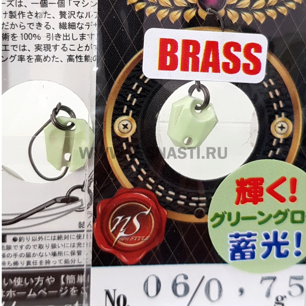 Колеблющаяся блесна Neo Style NST Premium Brass, 0.95 гр, 06