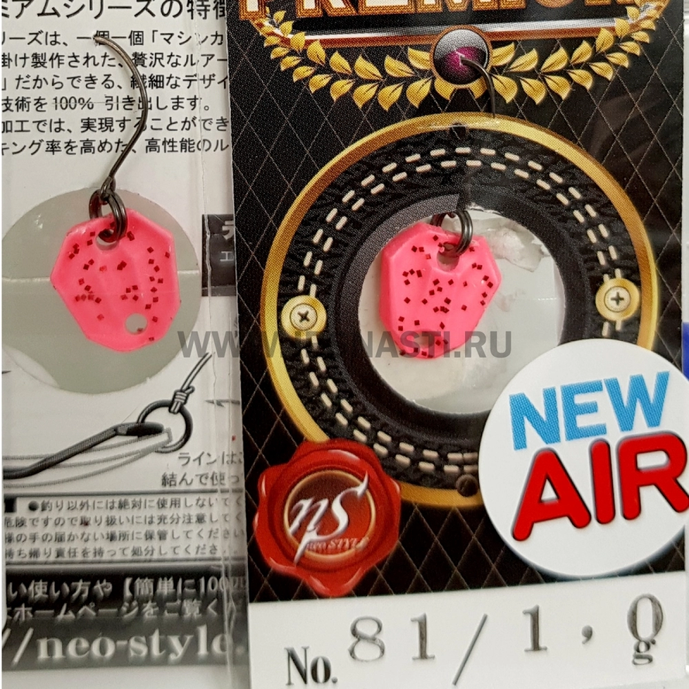 Колеблющаяся блесна Neo Style NST Premium Air, 1 гр, 81