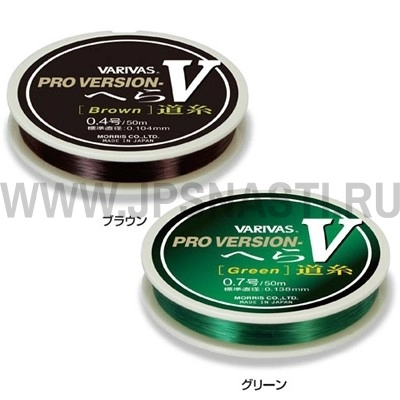 Леска для херабуны Varivas Pro Version V Green Michiito, #0.8, 50 м, Зеленый