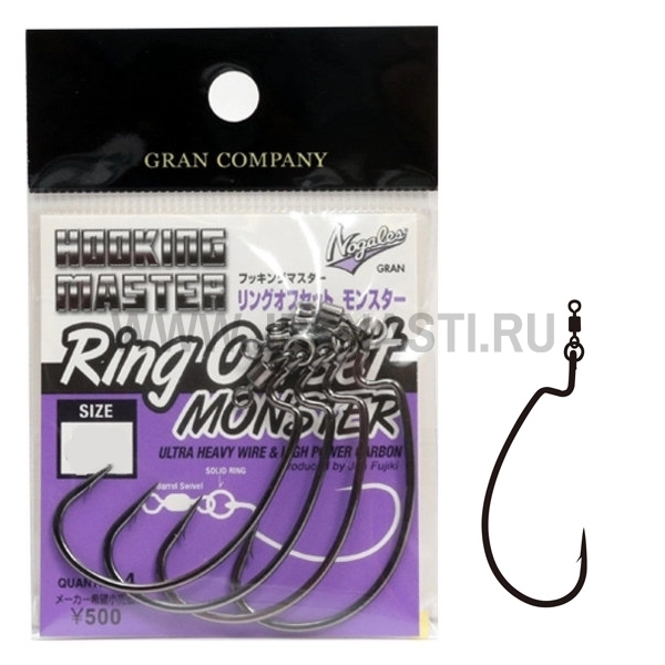 Крючки офсетные Varivas Hooking Master Ring Offset Monster, #2/0