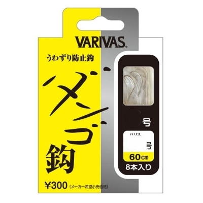 Поводок для херабуны Varivas Hera Itotsuki Dango Bari #5, 60 см, леска #0.4, 8 шт.