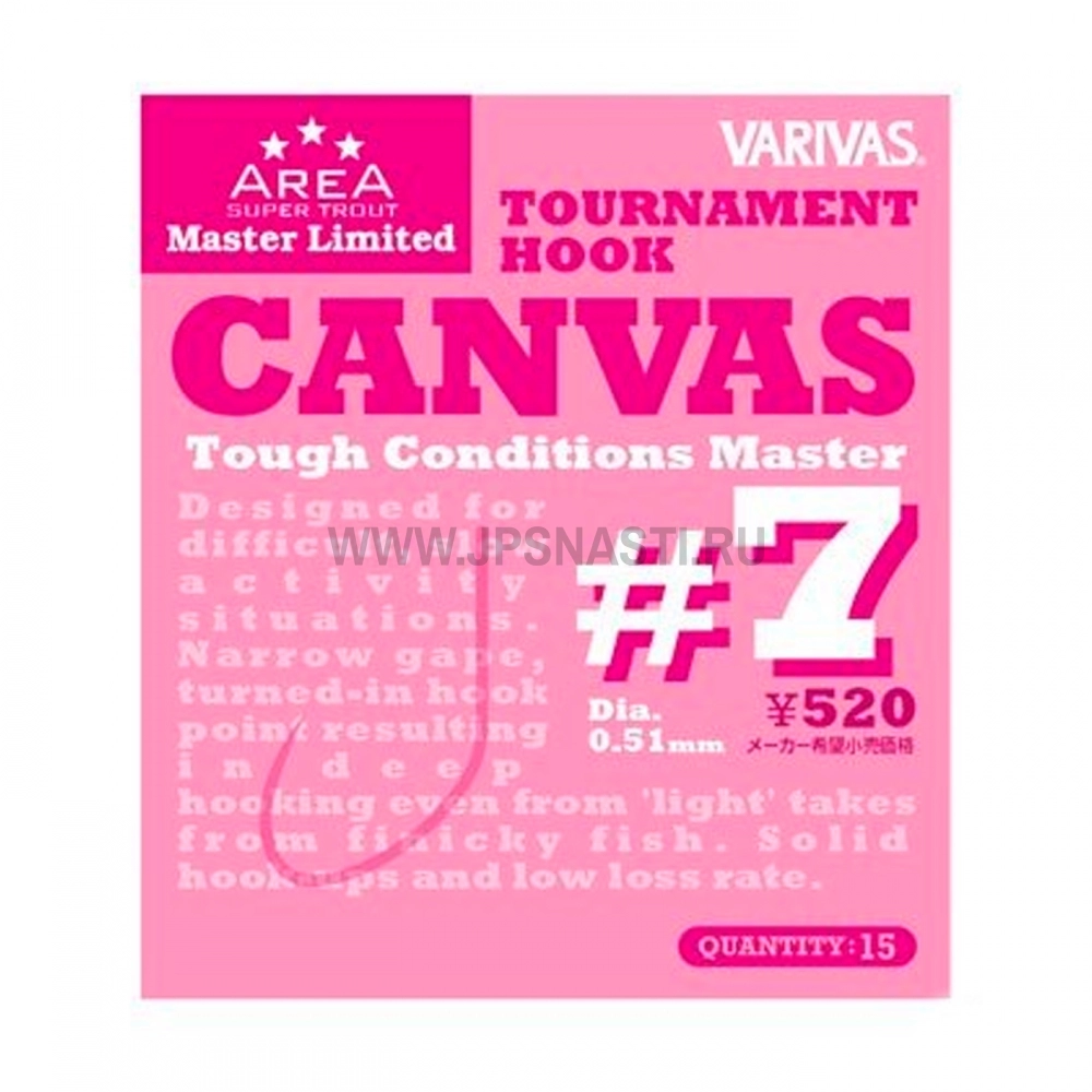 Крючки одинарные Varivas Area Master Limited Tournament Hook Canvas, #7