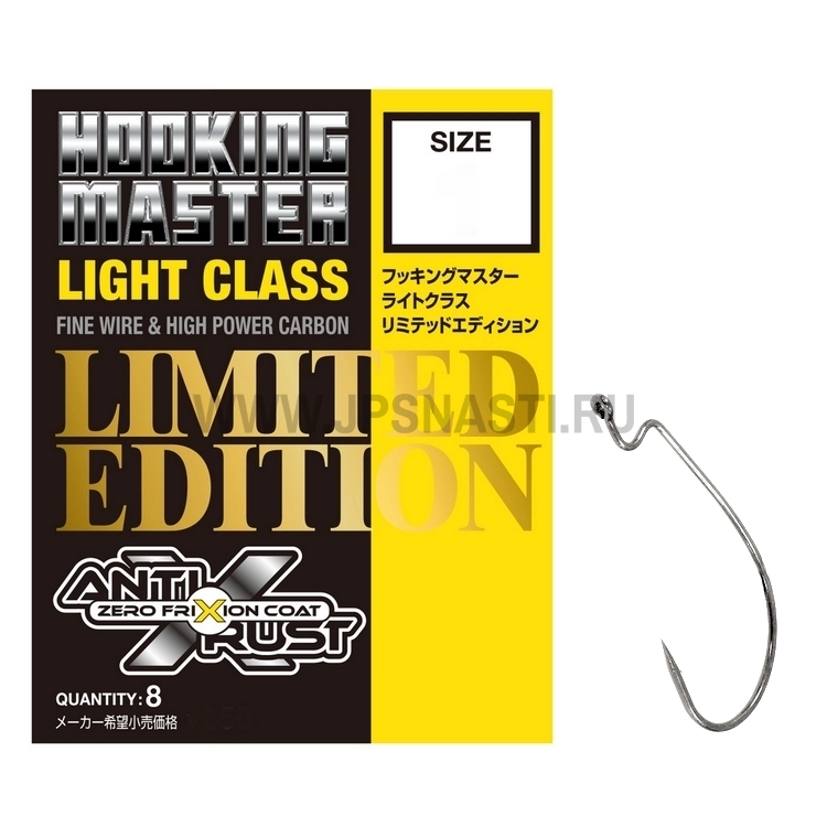 Крючки офсетные Varivas Hooking Master Limited Edition Light Class, #4