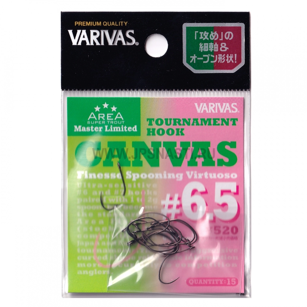 Крючки одинарные Varivas Area Master Limited Tournament Hook Canvas, #6.5