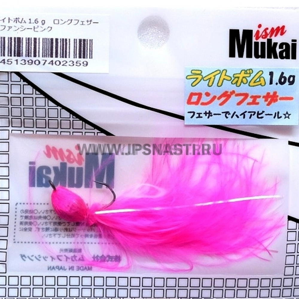 Стример Mukai Light Bomb Long Feater, 1.6 гр, 2