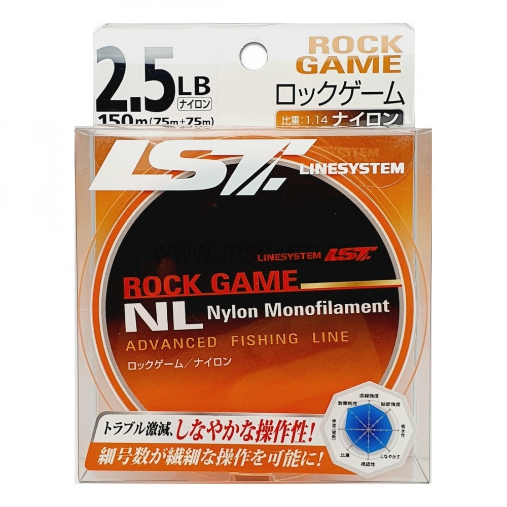 Монофильная леска LineSystem Rock Game NL, #0.7, 2.5 Lb, 150 м, Оранжевый