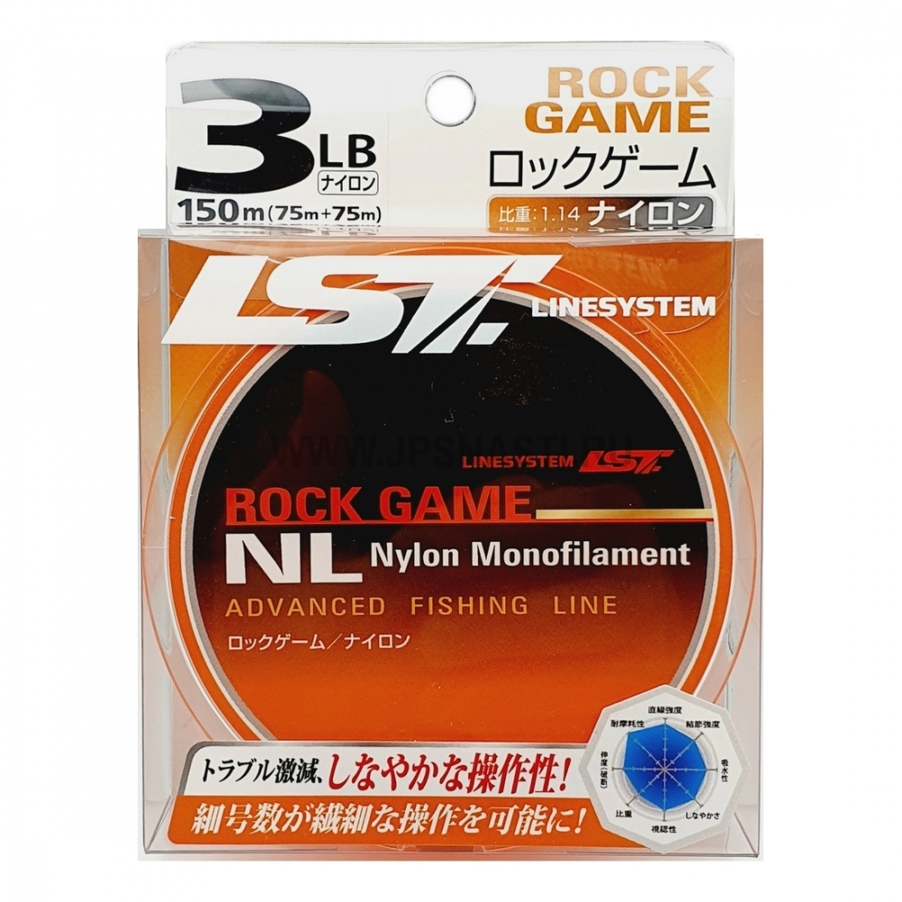 Монофильная леска LineSystem Rock Game NL, #0.8, 3 Lb, 150 м, Оранжевый