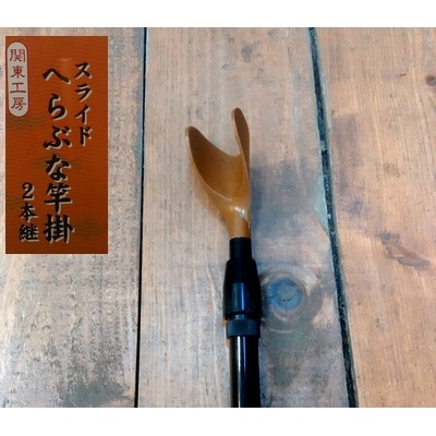 Телескопический держатель для удилища Kanto Saokake 180, до 180 см