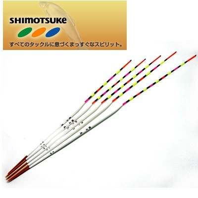 Поплавок для херабуны Shimotsuke Shoma Bottom, #12, монолитная антена