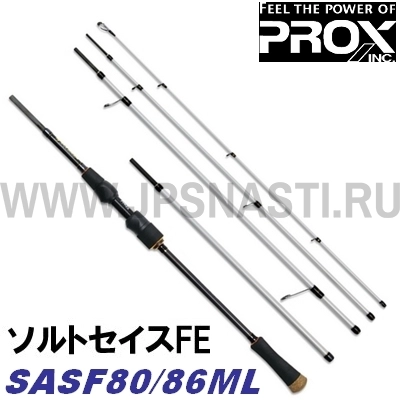 Спиннинг Prox Inc. Saltseis FE SASF8086ML, 259 см, 9.5-23 гр